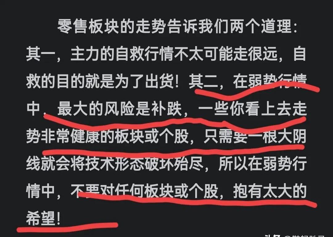 九游体育-关于USDT遭遇大幅下滑超428%，投资者恐慌性抛售的信息