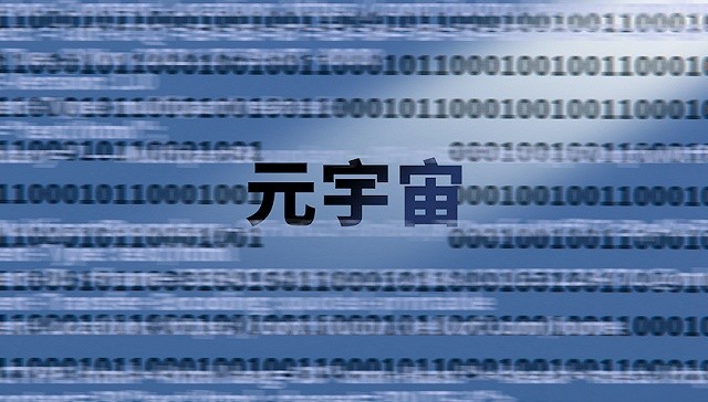 九游体育-LDO官宣与167携手，开启元宇宙新纪元！