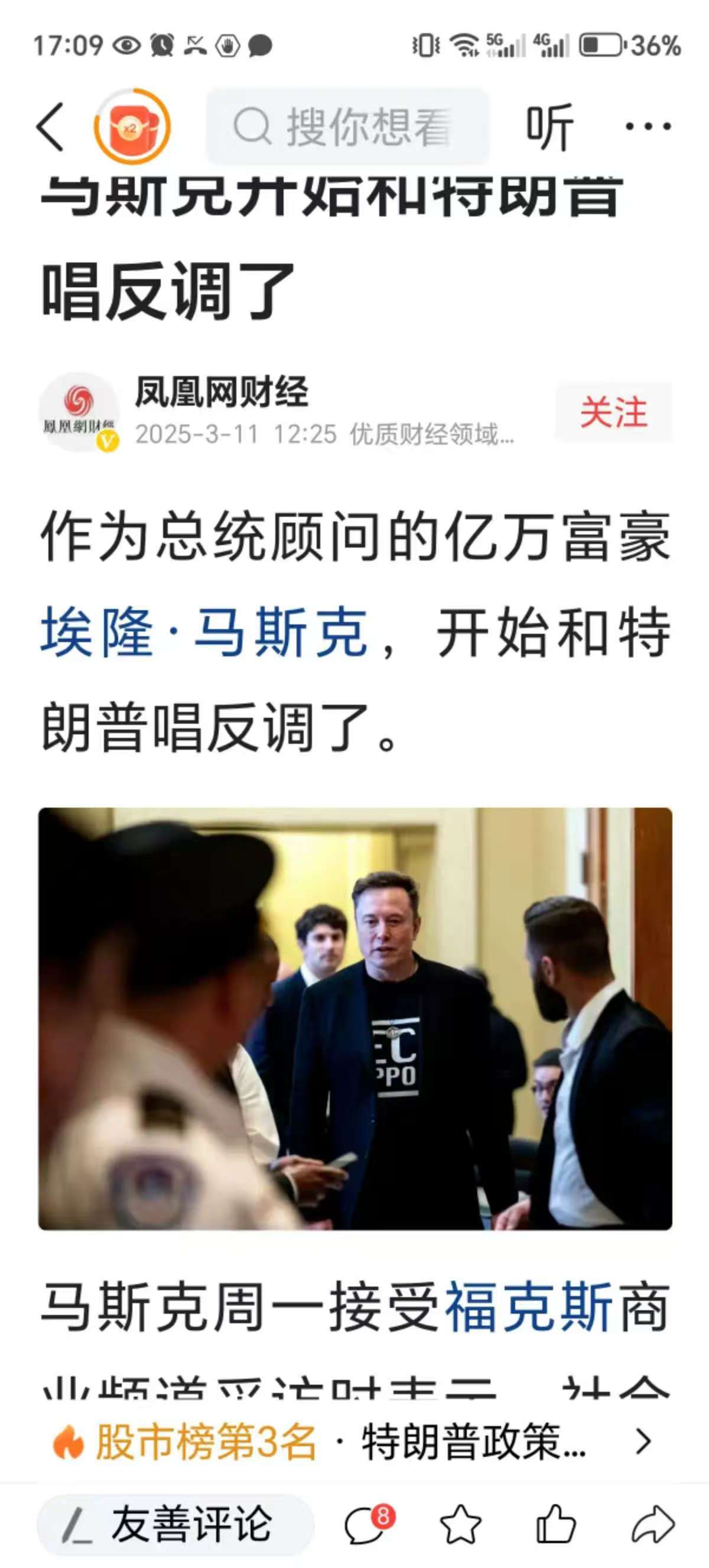 九游娱乐-马斯克再次发推，USDT瞬间上上扬加密市场%！