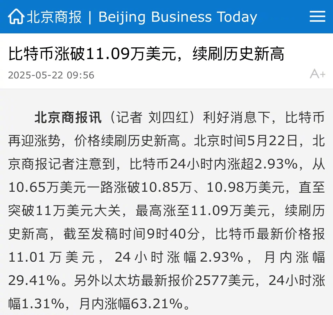 九游体育-包含比特币遭遇大幅下滑超29.93%，投资者恐慌性抛售的词条