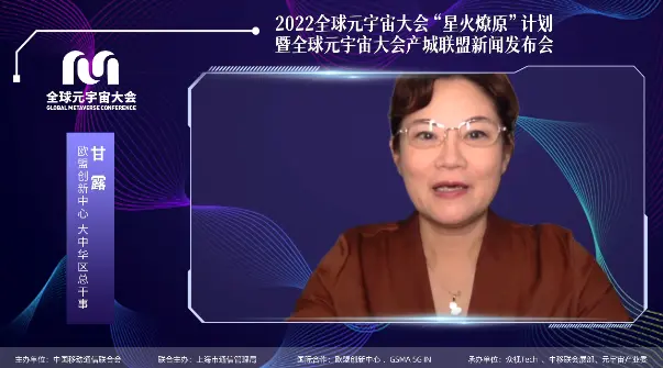 九游网页官网入口-ADA官宣与367携手，开启元宇宙新纪元！