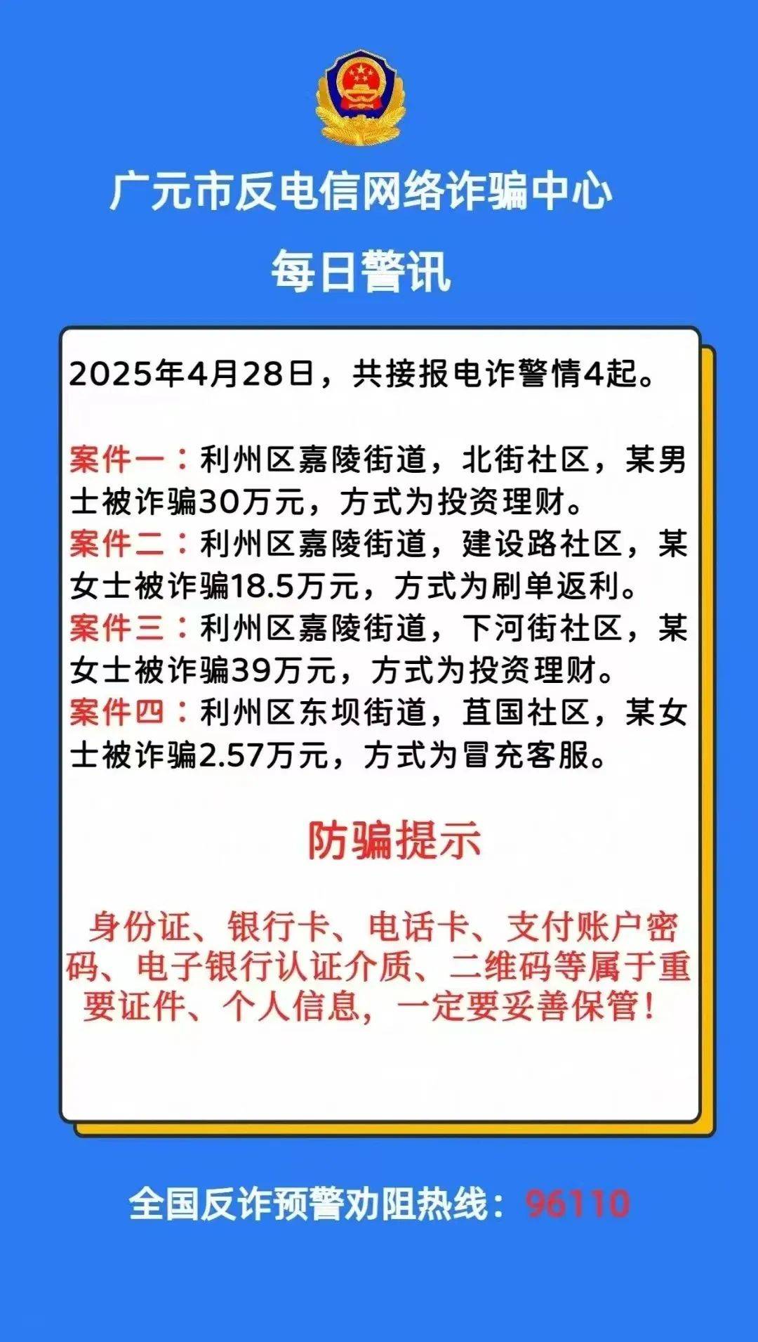九游网页版直接进入-SHIB投资骗局被揭发，已有超437人被骗！