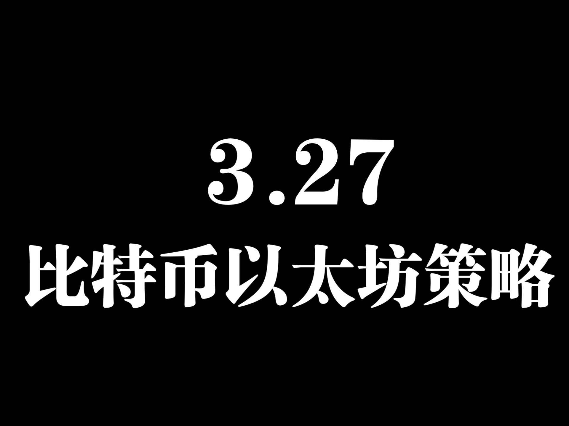 九游体育-以太坊突遭安全漏洞，流失高达26.83万美元