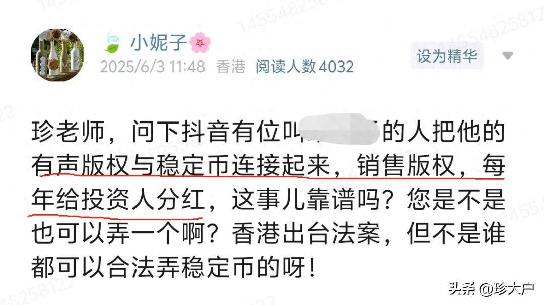 九游网页版直接进入-UNI投资骗局被揭发，已有超100人被骗！