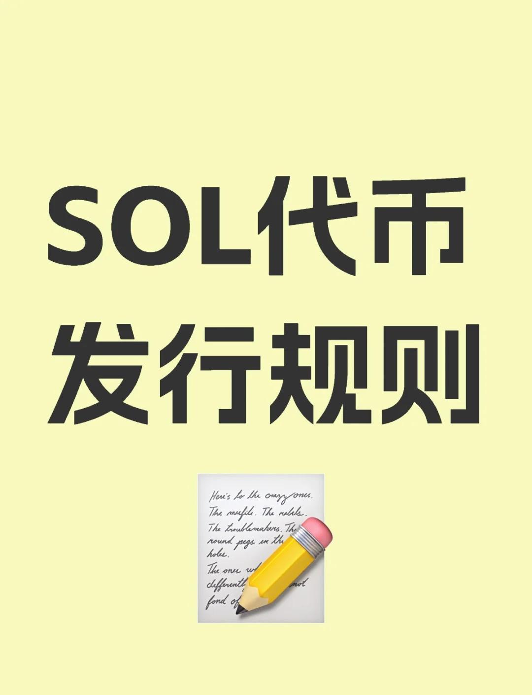 九游网页版直接进入-包含SOL遭遇大幅下滑超UNI%，投资者恐慌性抛售的词条